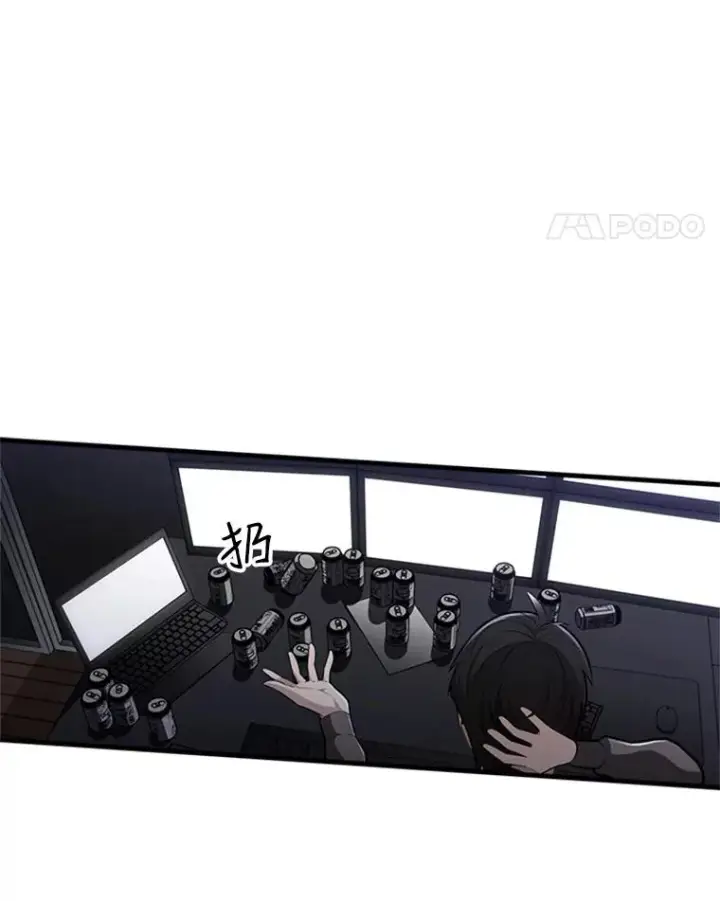 漫画《新手关卡太难了》1.初入游戏第52张图