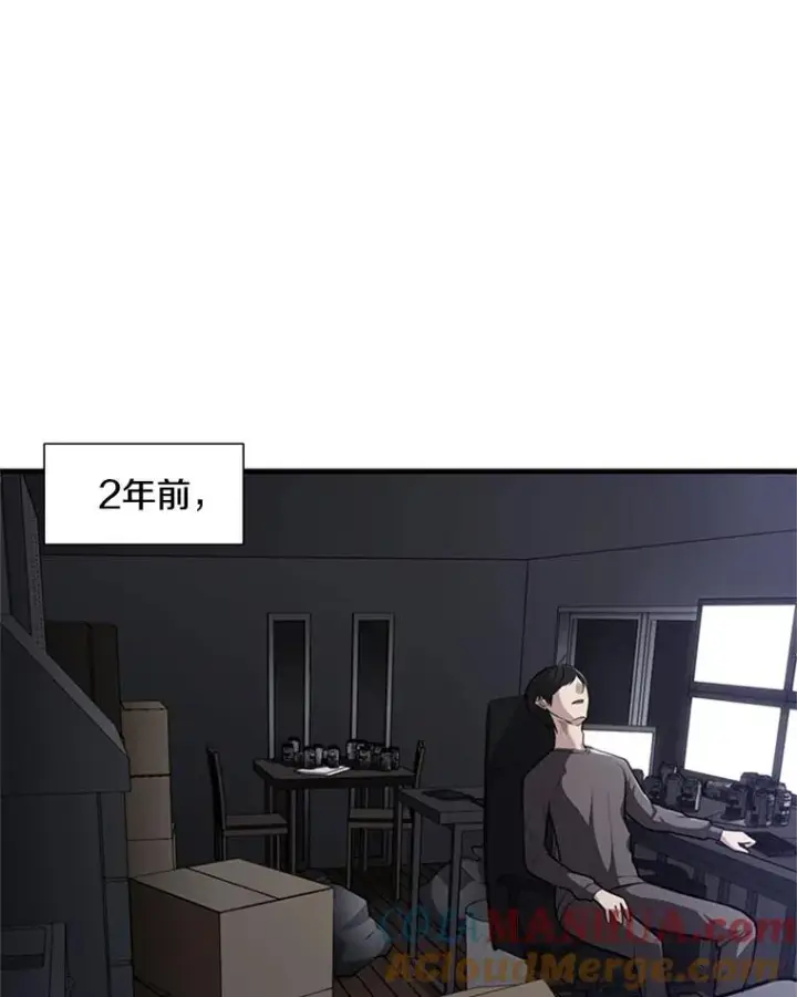 漫画《新手关卡太难了》1.初入游戏第53张图