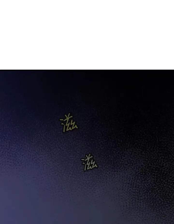 漫画《新手关卡太难了》1.初入游戏第74张图