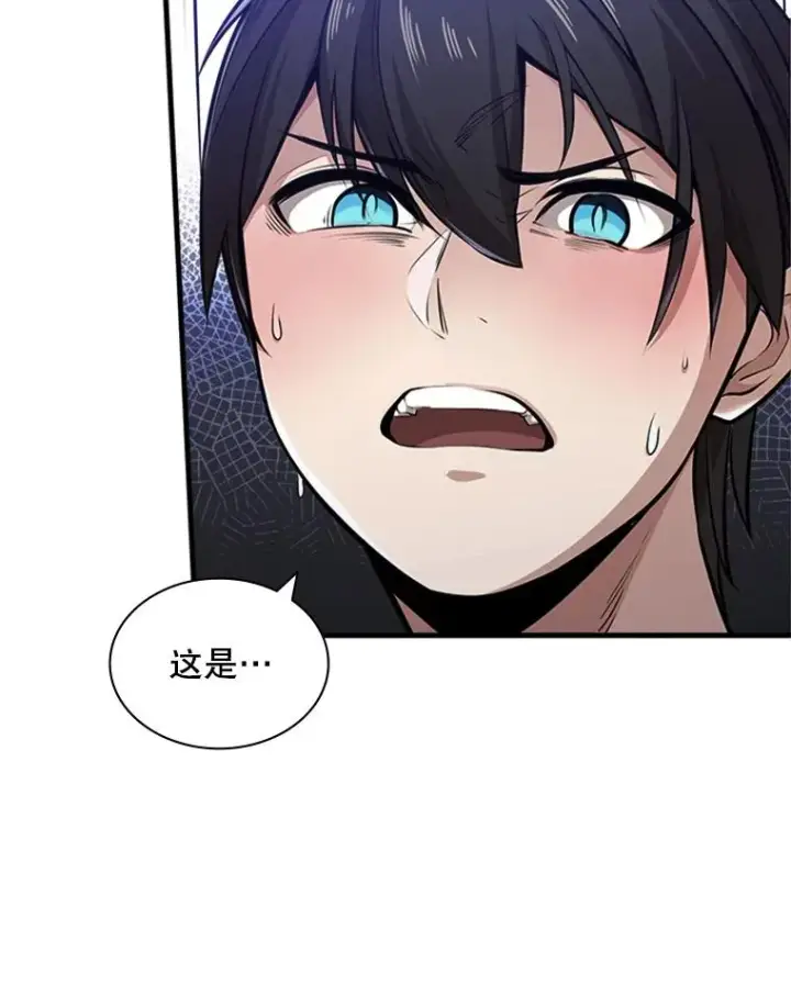 漫画《新手关卡太难了》1.初入游戏第78张图