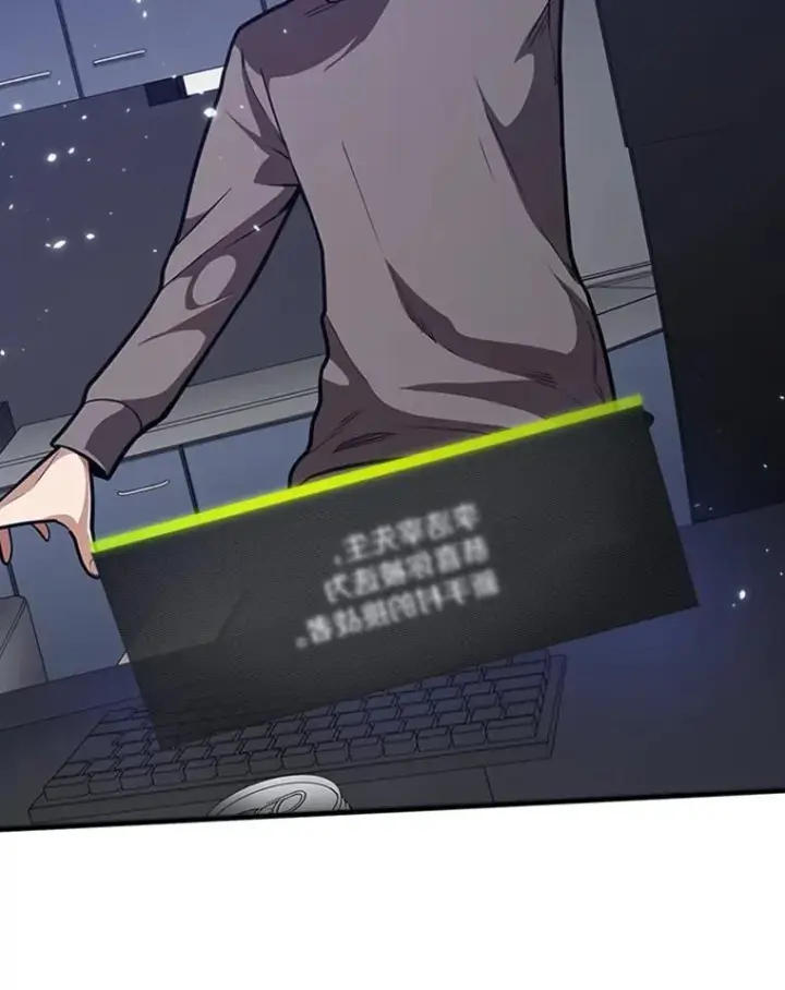 漫画《新手关卡太难了》1.初入游戏第80张图