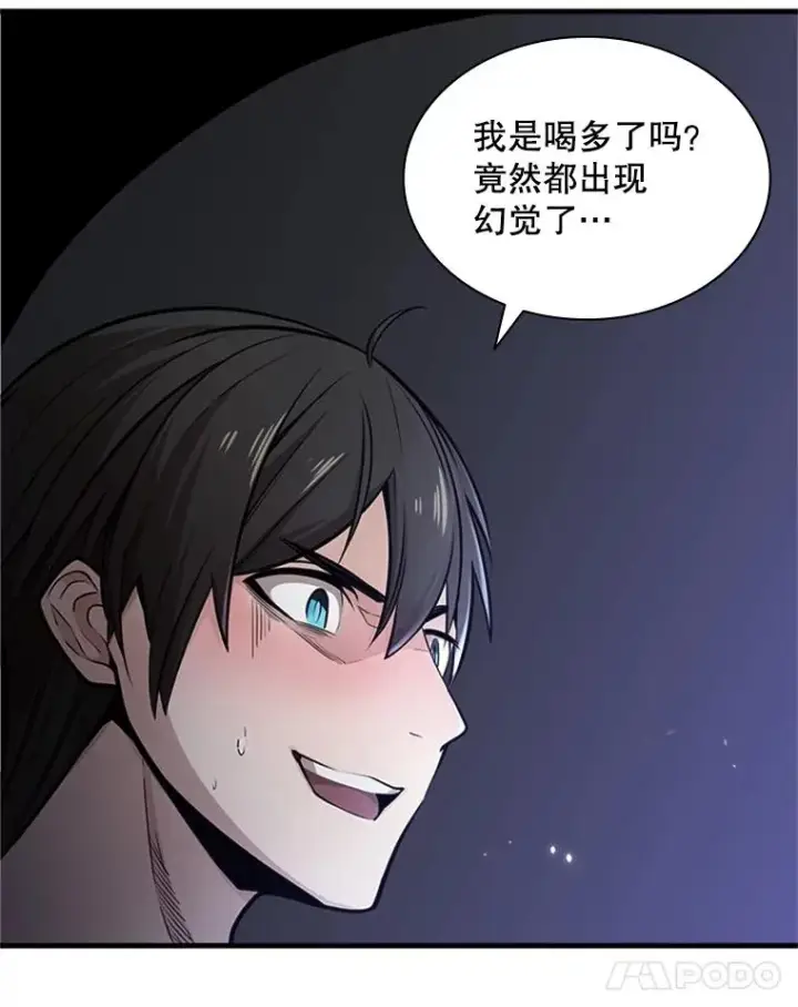 漫画《新手关卡太难了》1.初入游戏第86张图
