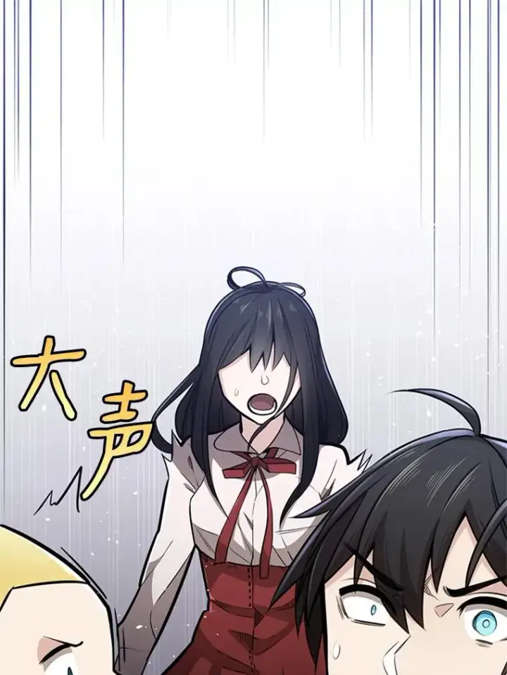 漫画《新手关卡太难了》2.挑选武器第135张图