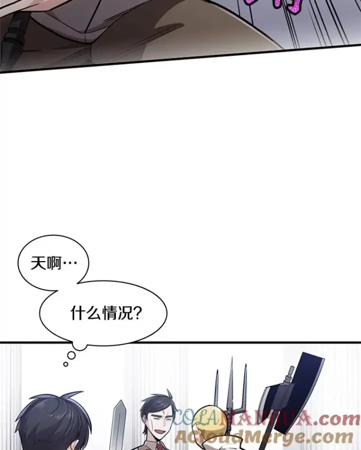 漫画《新手关卡太难了》2.挑选武器第153张图