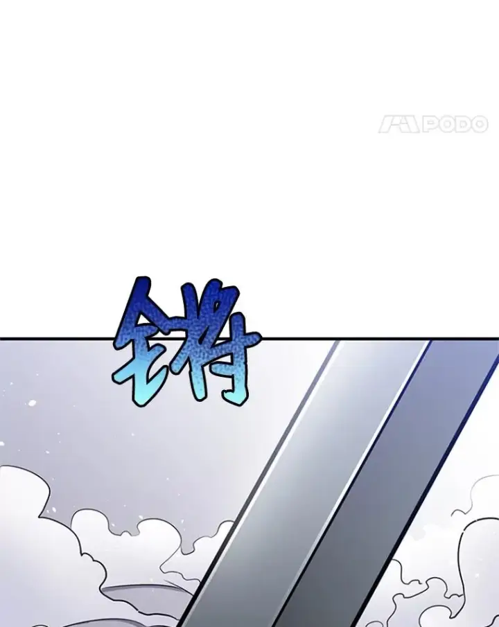 漫画《新手关卡太难了》2.挑选武器第158张图