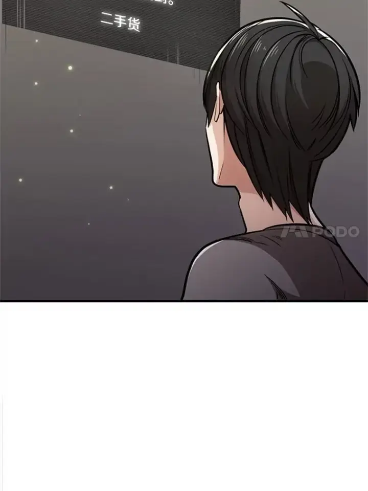 漫画《新手关卡太难了》2.挑选武器第31张图