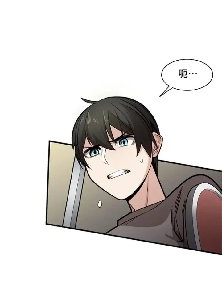 漫画《新手关卡太难了》2.挑选武器第39张图