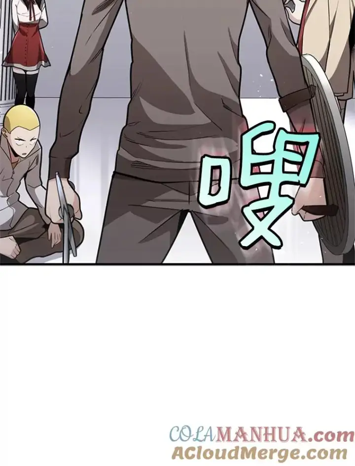 漫画《新手关卡太难了》2.挑选武器第45张图