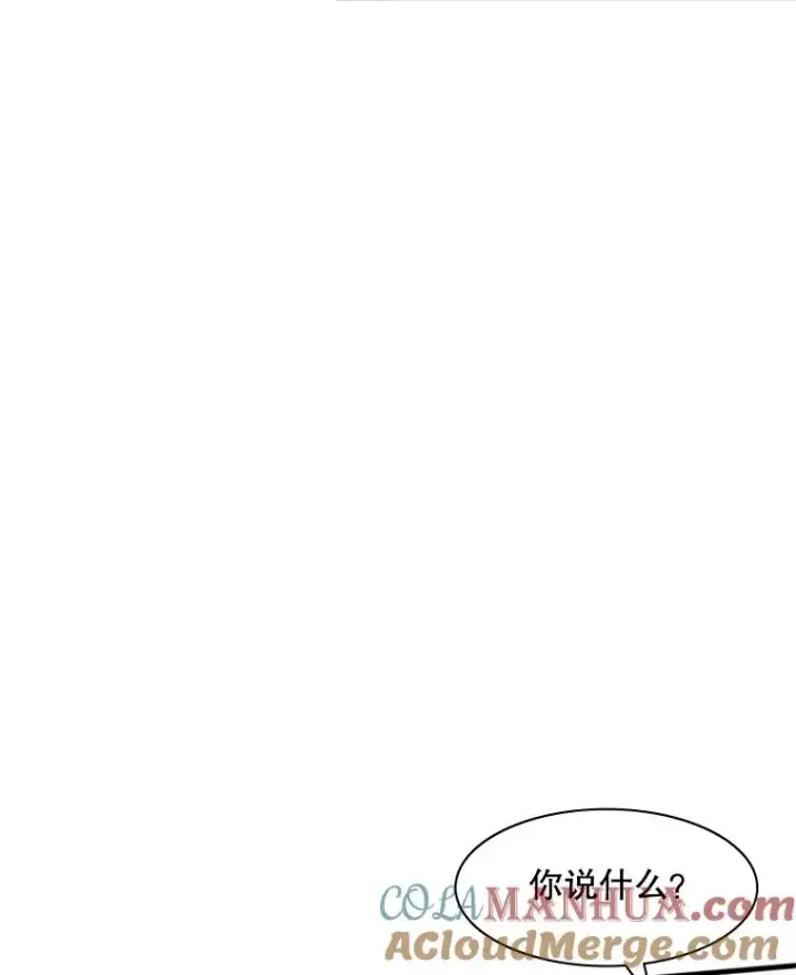 漫画《新手关卡太难了》2.挑选武器第53张图
