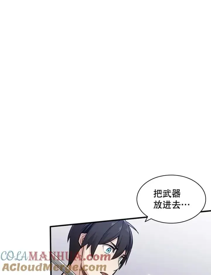 漫画《新手关卡太难了》2.挑选武器第73张图