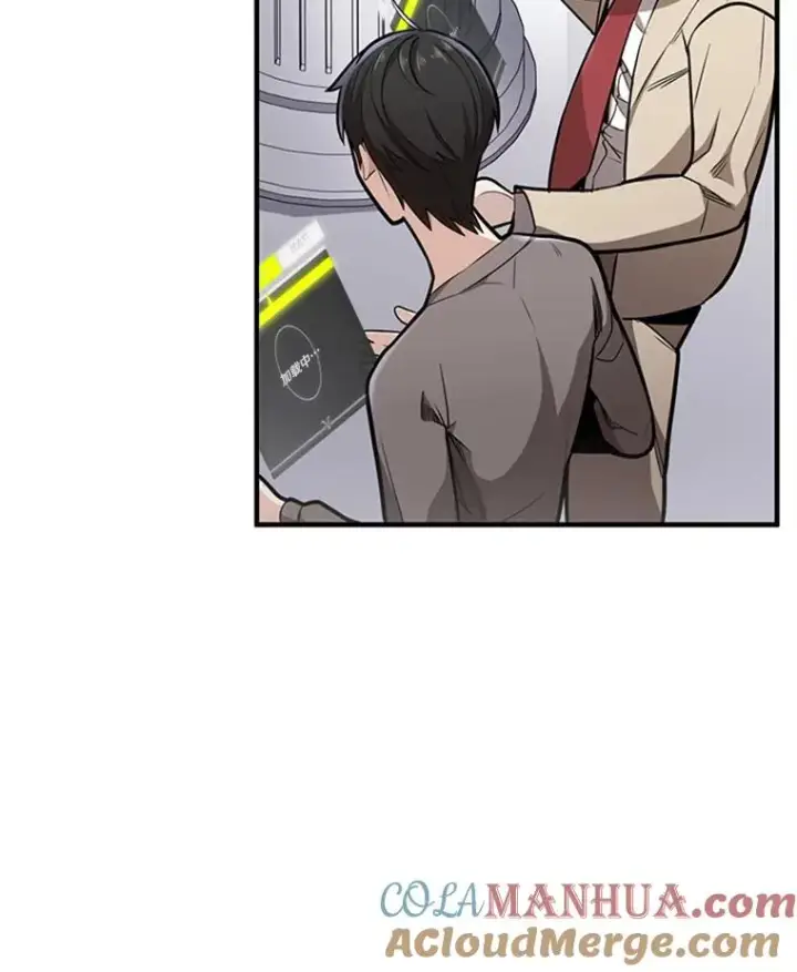 漫画《新手关卡太难了》2.挑选武器第77张图