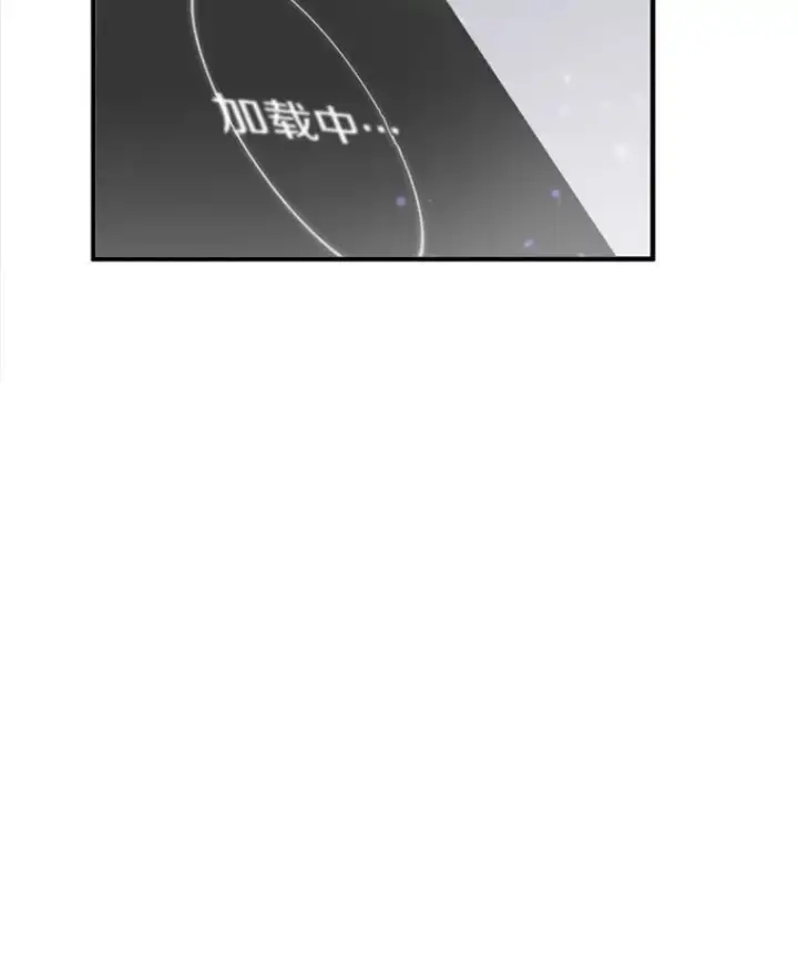漫画《新手关卡太难了》2.挑选武器第79张图