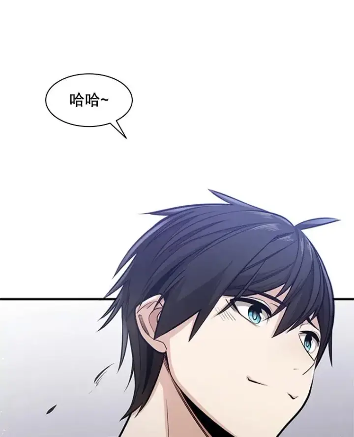 漫画《新手关卡太难了》3.游戏开始第122张图