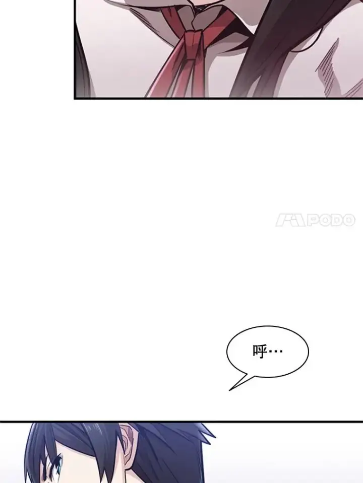 漫画《新手关卡太难了》3.游戏开始第136张图