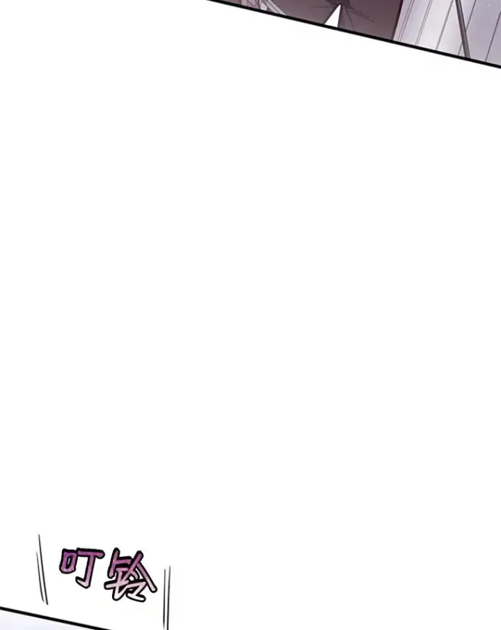 漫画《新手关卡太难了》3.游戏开始第140张图