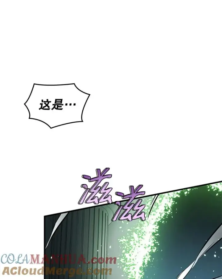漫画《新手关卡太难了》3.游戏开始第145张图