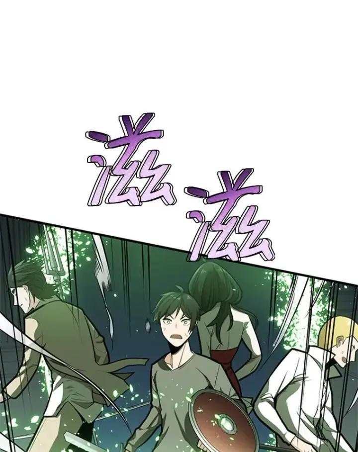 漫画《新手关卡太难了》3.游戏开始第148张图