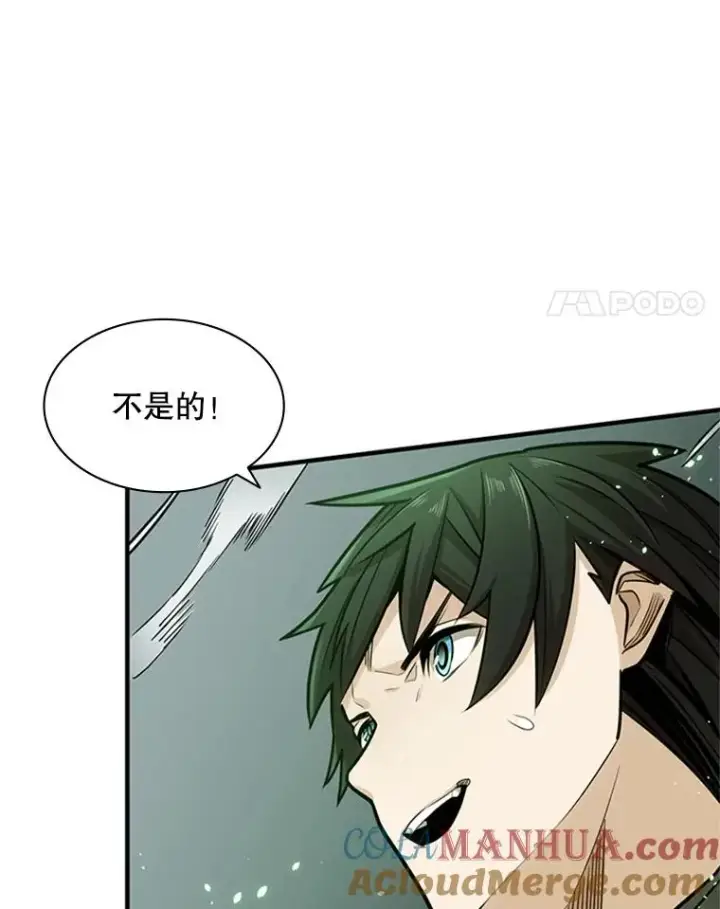 漫画《新手关卡太难了》3.游戏开始第153张图