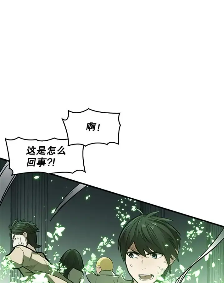 漫画《新手关卡太难了》3.游戏开始第159张图