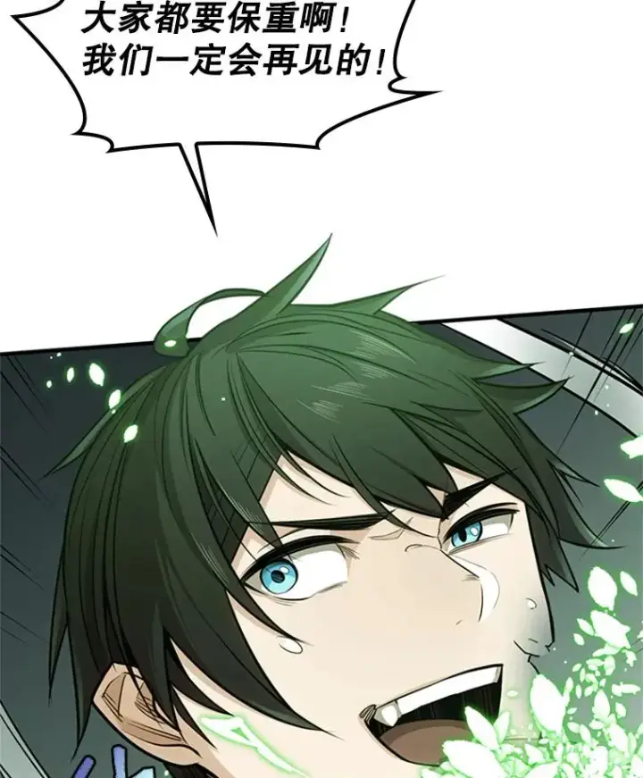 漫画《新手关卡太难了》3.游戏开始第166张图