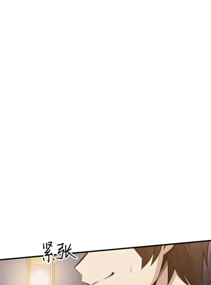 漫画《新手关卡太难了》3.游戏开始第184张图