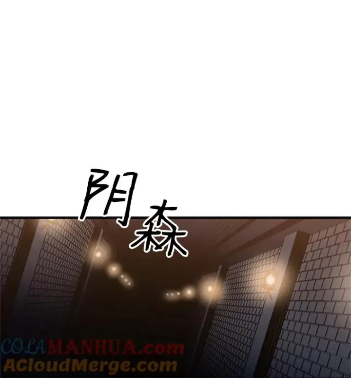 漫画《新手关卡太难了》3.游戏开始第189张图