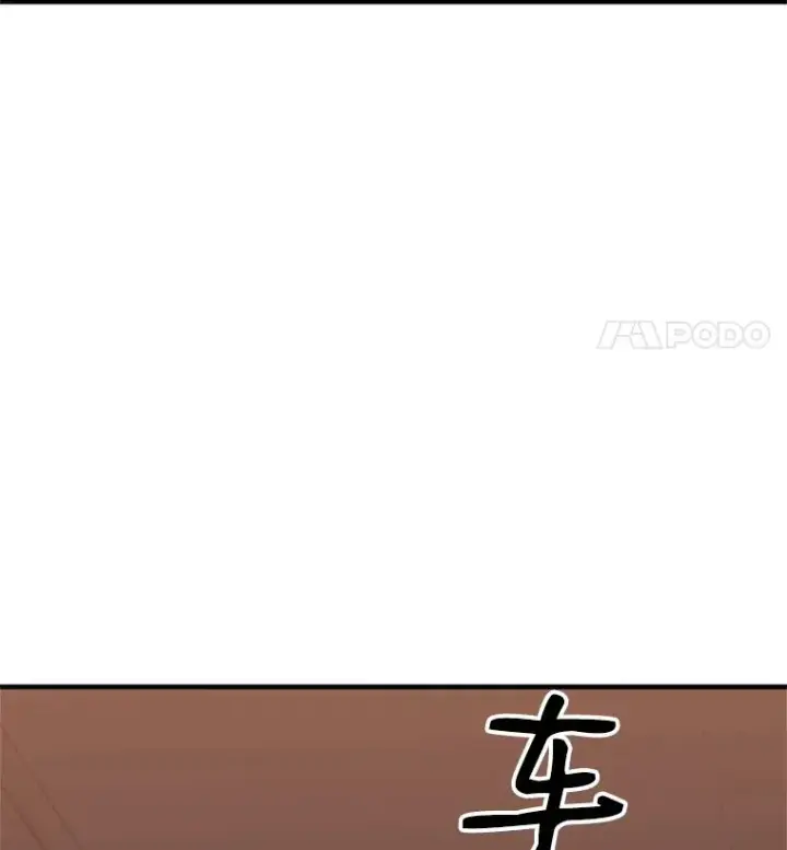 漫画《新手关卡太难了》3.游戏开始第190张图