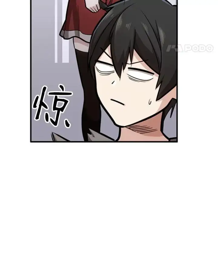 漫画《新手关卡太难了》3.游戏开始第42张图