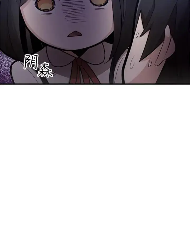 漫画《新手关卡太难了》3.游戏开始第52张图