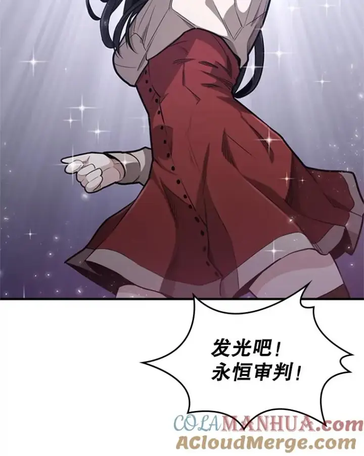 漫画《新手关卡太难了》3.游戏开始第69张图