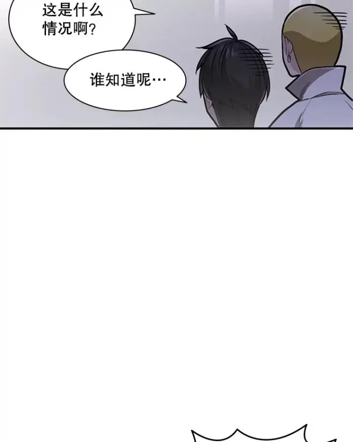 漫画《新手关卡太难了》3.游戏开始第72张图