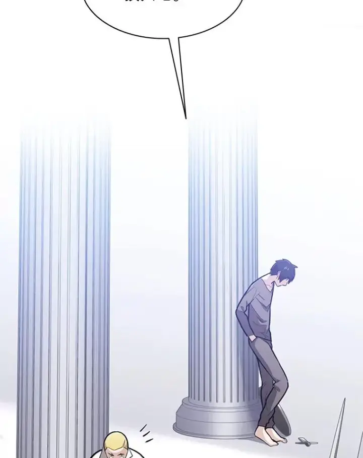 漫画《新手关卡太难了》3.游戏开始第94张图