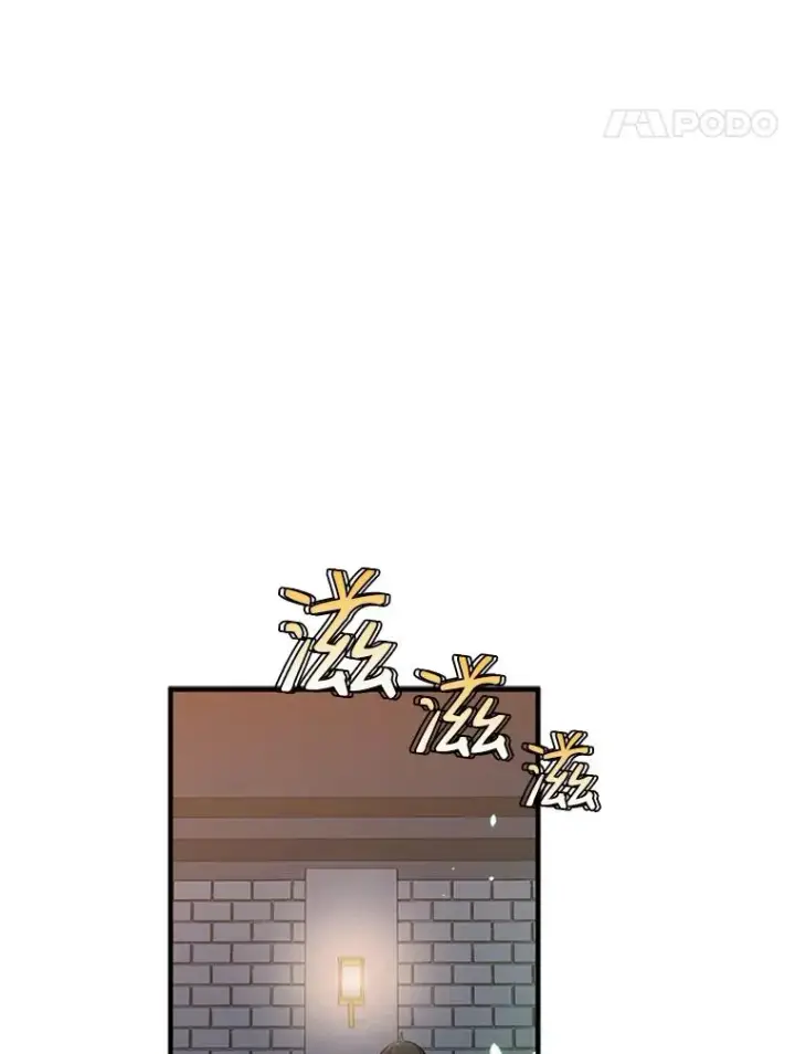 漫画《新手关卡太难了》4.重回休息室第100张图