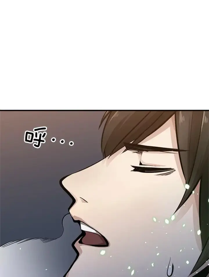 漫画《新手关卡太难了》4.重回休息室第102张图