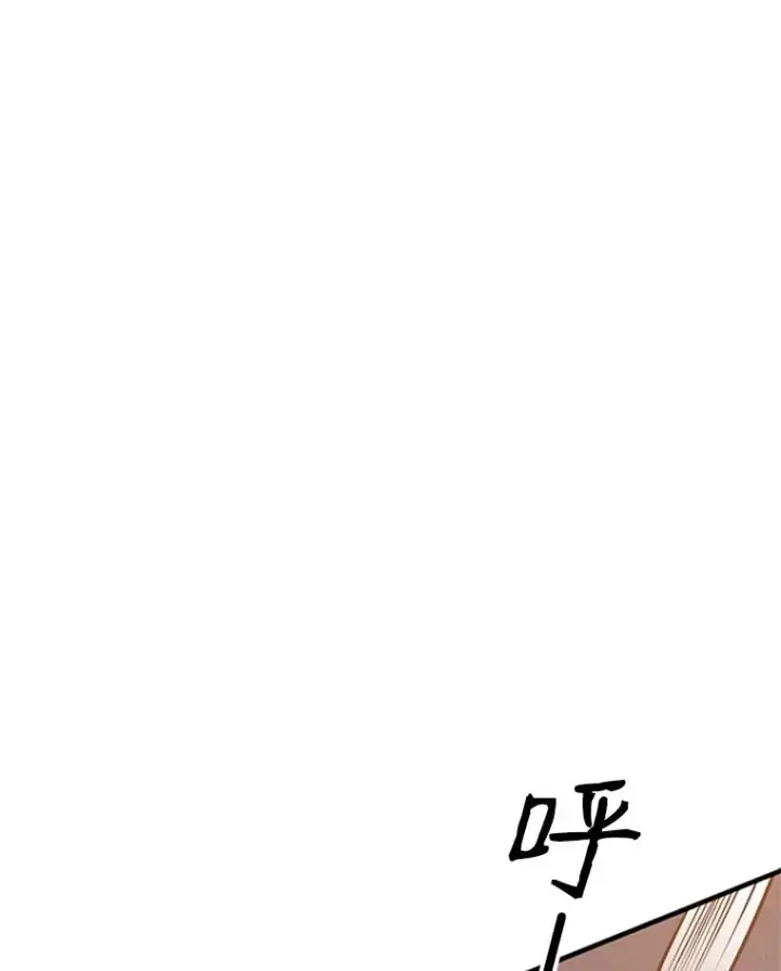 漫画《新手关卡太难了》4.重回休息室第111张图
