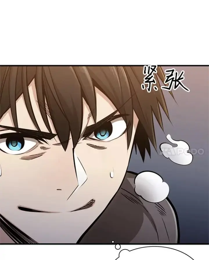 漫画《新手关卡太难了》4.重回休息室第116张图
