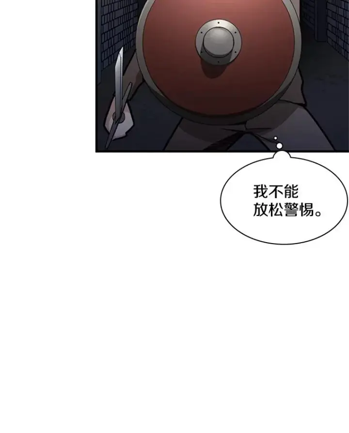 漫画《新手关卡太难了》4.重回休息室第124张图