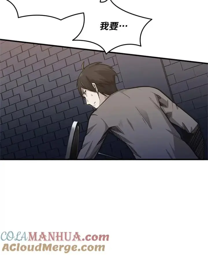 漫画《新手关卡太难了》4.重回休息室第129张图
