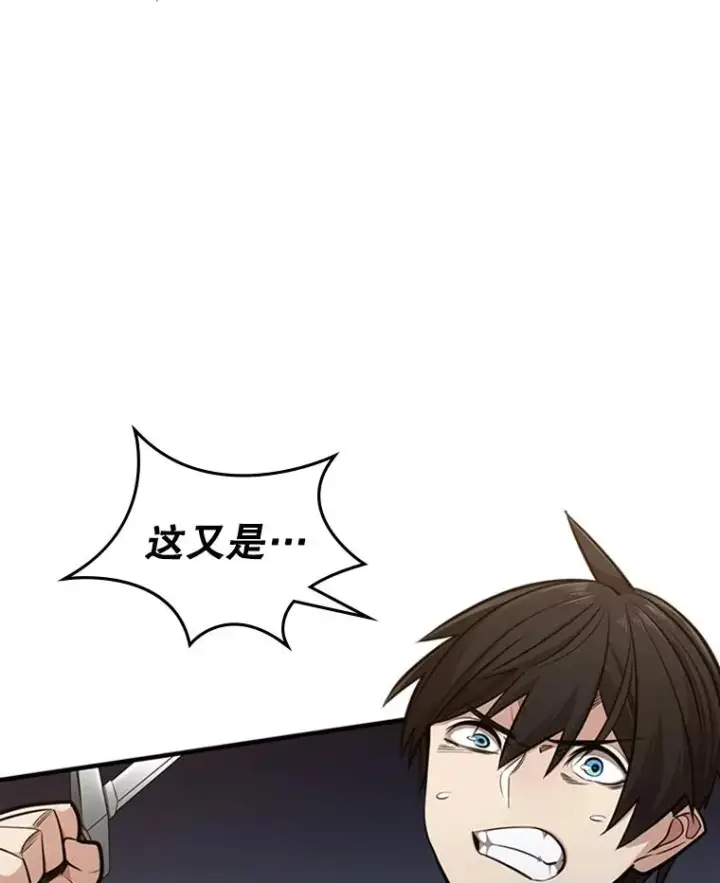 漫画《新手关卡太难了》4.重回休息室第134张图