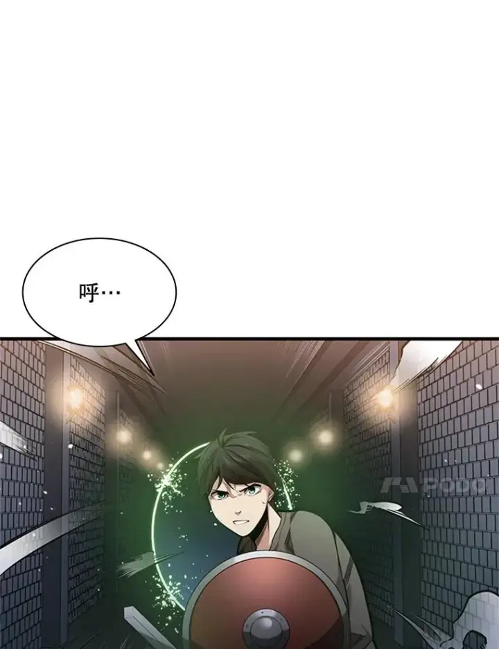 漫画《新手关卡太难了》4.重回休息室第15张图