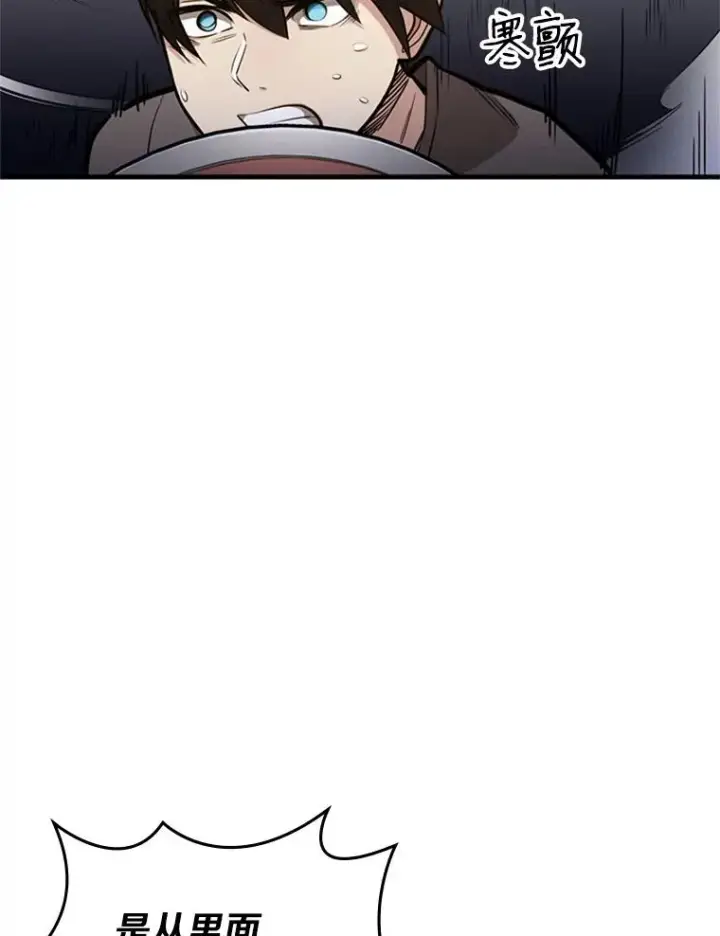 漫画《新手关卡太难了》4.重回休息室第158张图