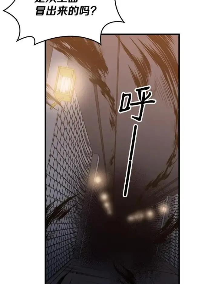 漫画《新手关卡太难了》4.重回休息室第159张图