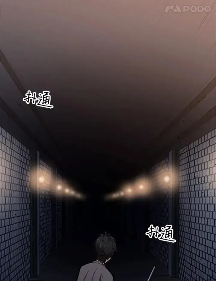漫画《新手关卡太难了》4.重回休息室第19张图