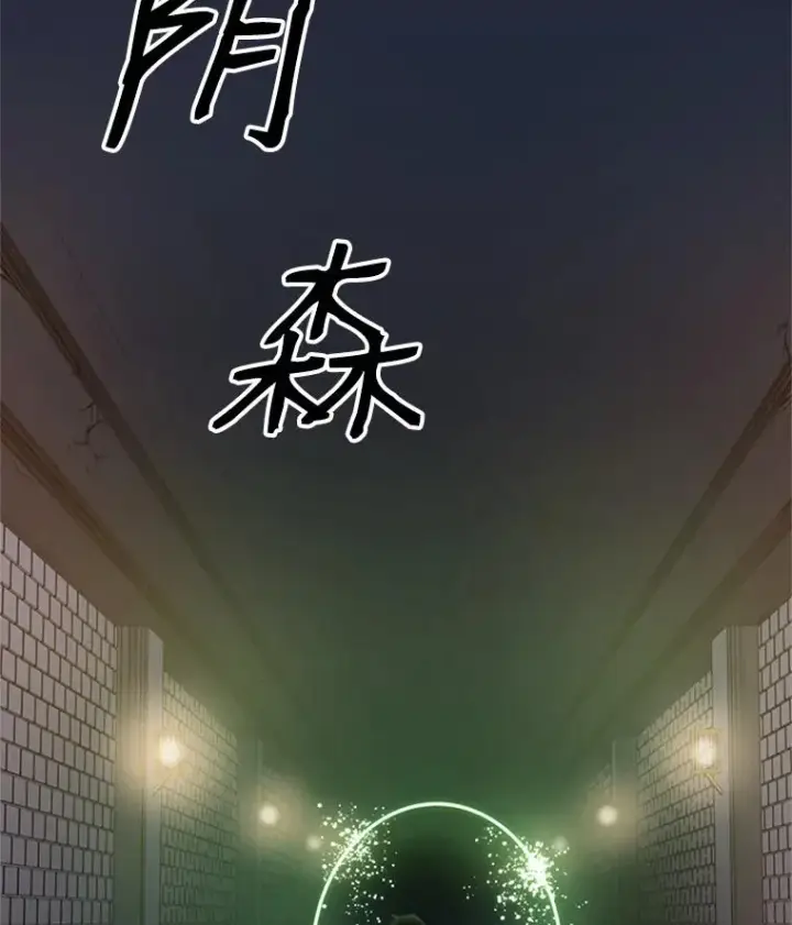 漫画《新手关卡太难了》4.重回休息室第2张图