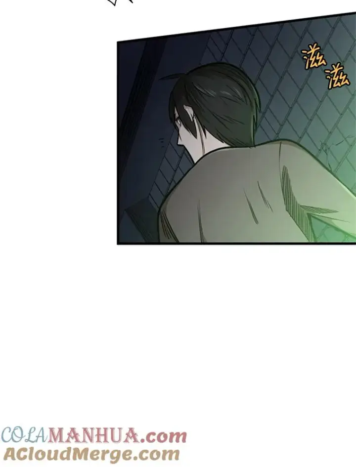 漫画《新手关卡太难了》4.重回休息室第21张图