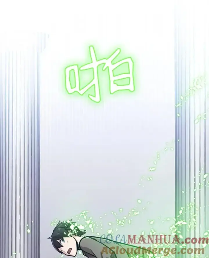 漫画《新手关卡太难了》4.重回休息室第33张图