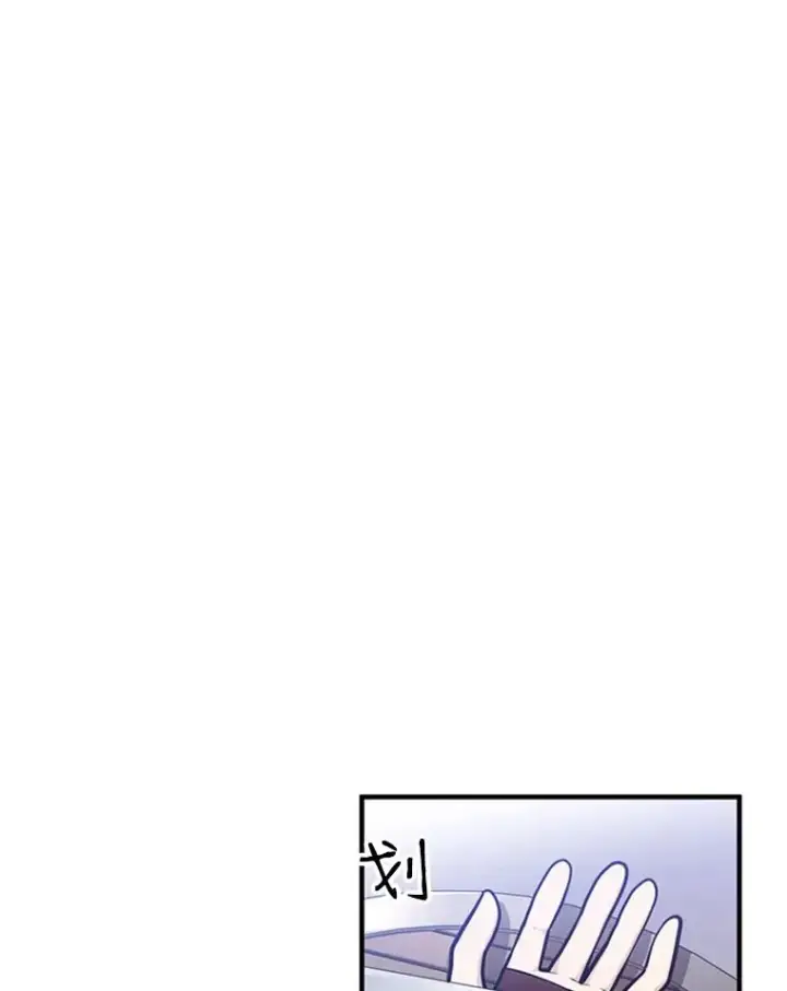 漫画《新手关卡太难了》4.重回休息室第44张图