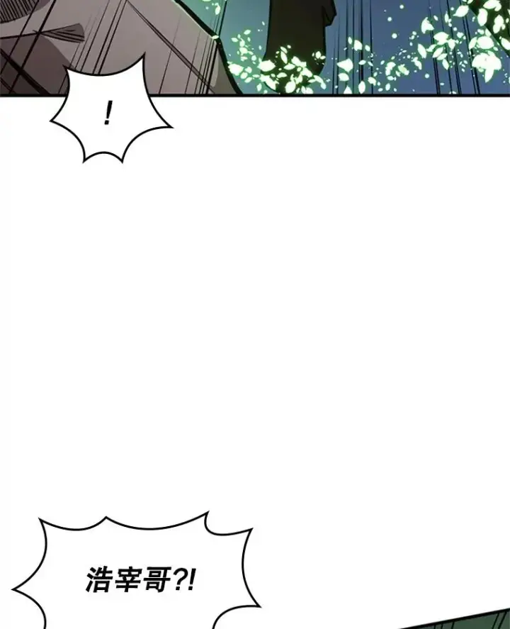 漫画《新手关卡太难了》4.重回休息室第54张图