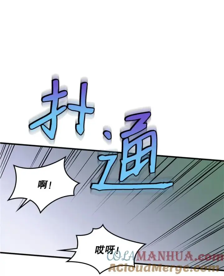 漫画《新手关卡太难了》4.重回休息室第57张图