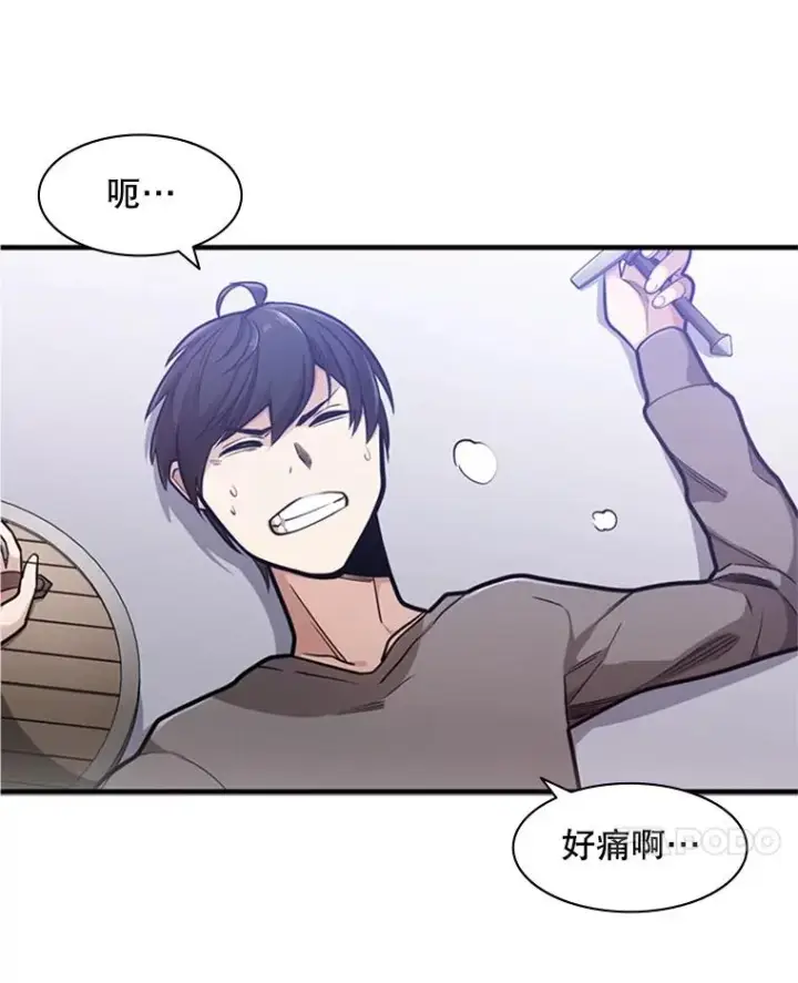漫画《新手关卡太难了》4.重回休息室第59张图